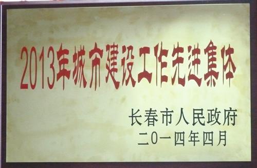 尊龙凯时 - 人生就是搏!