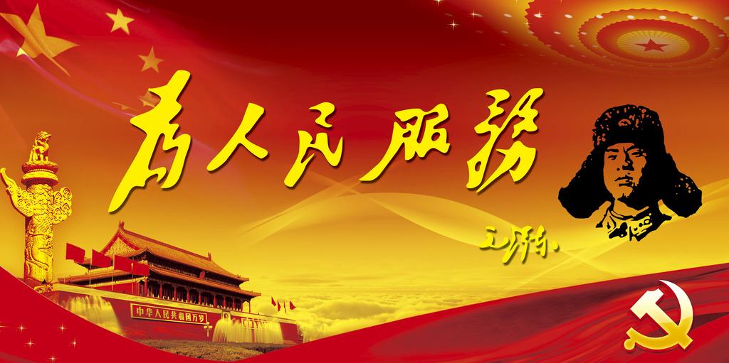 尊龙凯时 - 人生就是搏!